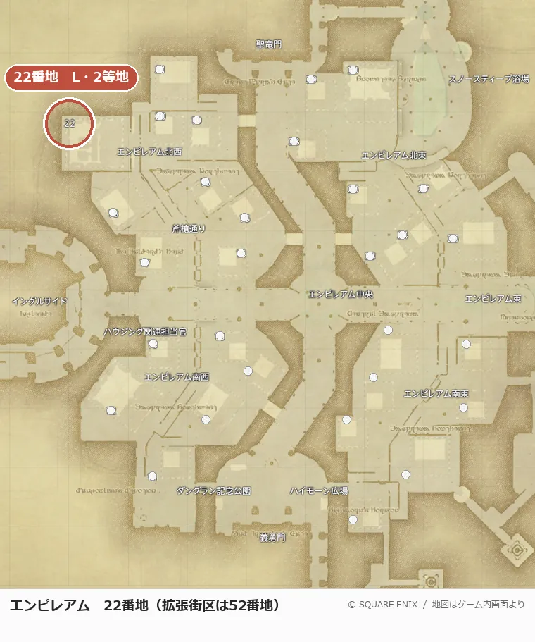 エンピレアム22番地の位置